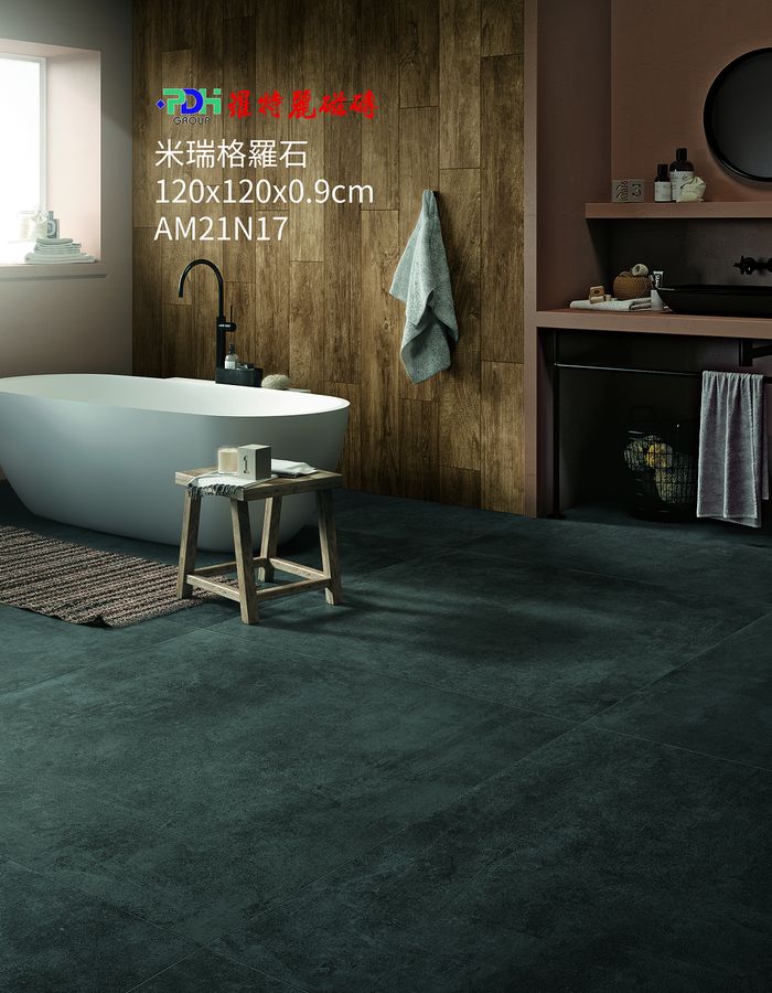 ARAGON瓦倫西亞復古磚 BM3058