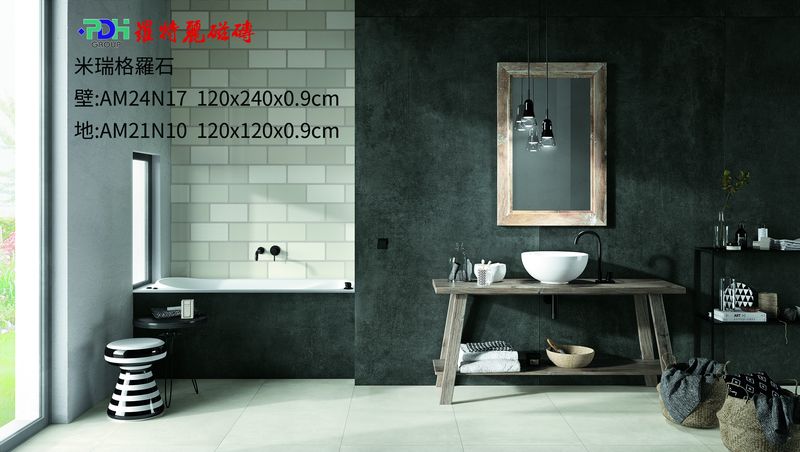 ARAGON瓦倫西亞復古磚 BM3058