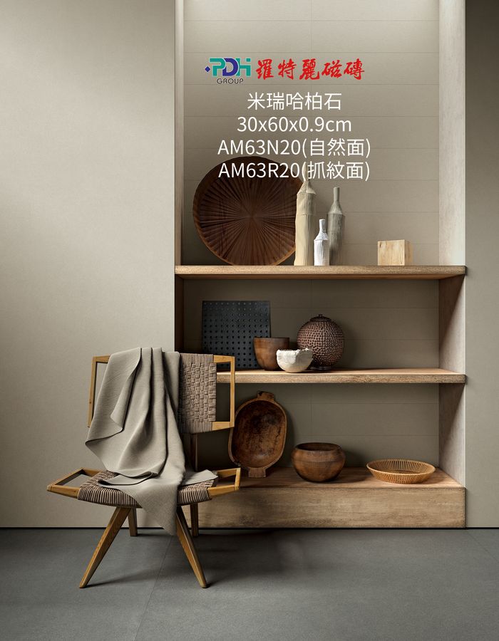 MONOCHIBEC多羅米版岩 IMC6010