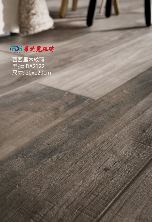 COTTO摩菲那木紋磚30x60cm TCO6321R