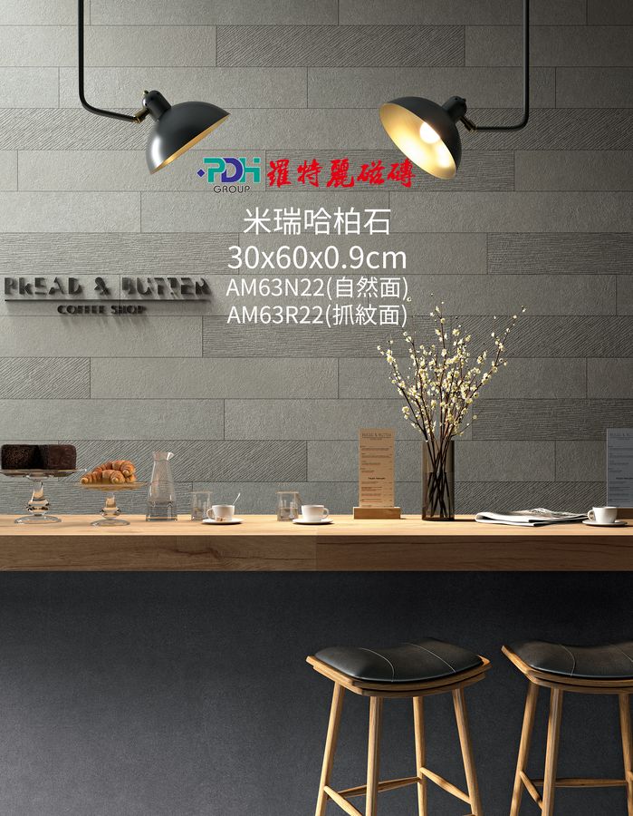 PDH新法蘭克 PDH6351