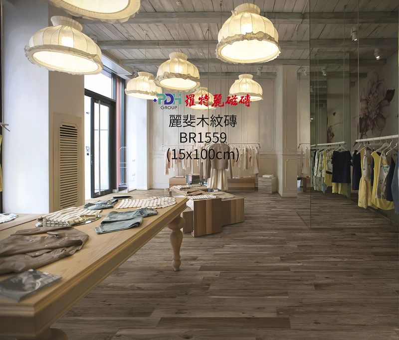 PDH年輪磚 PDH6681