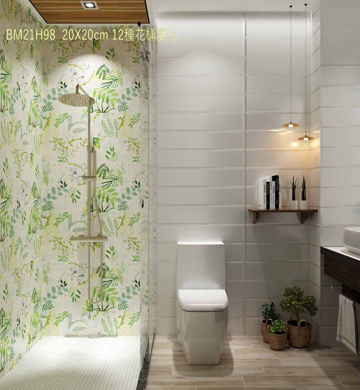 新永興磁磚建材行 廠商型錄