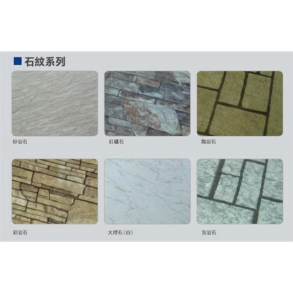 裝潢壁板產品 流水號 金振昌金屬股份有限公司