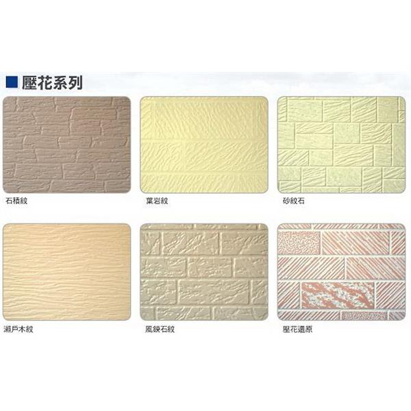 裝潢壁板產品 台中裝潢壁板廠商 金振昌金屬股份有限公司