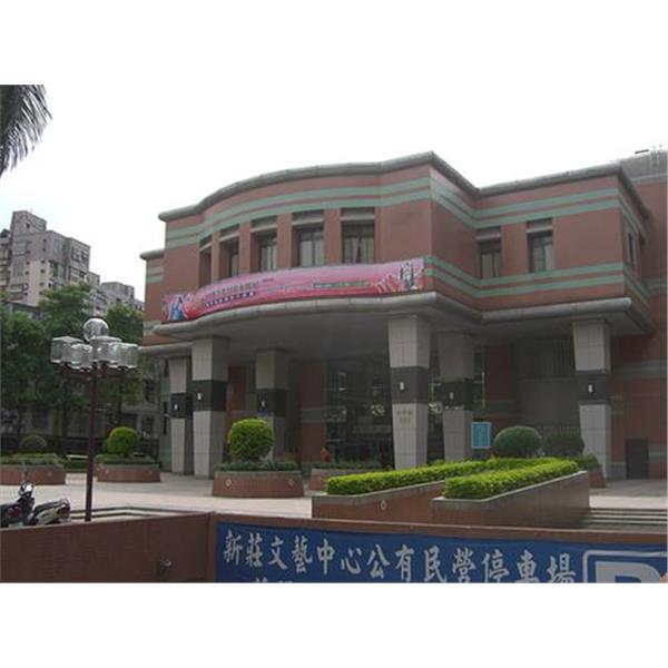 新莊文化藝術中心新建空調工程介紹 編號50771 盛翔工程有限公司