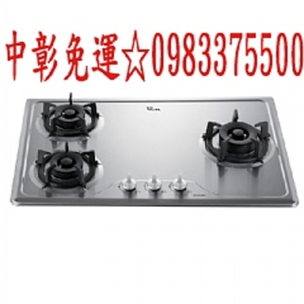 優雅居家生活館 0983375500喜特麗jt Gc309s 三口檯面爐 不鏽鋼 右大 易潔爐頭 電子連續點火 台中瓦斯爐 彰化瓦斯爐 產品 型號 Jt Gc309s