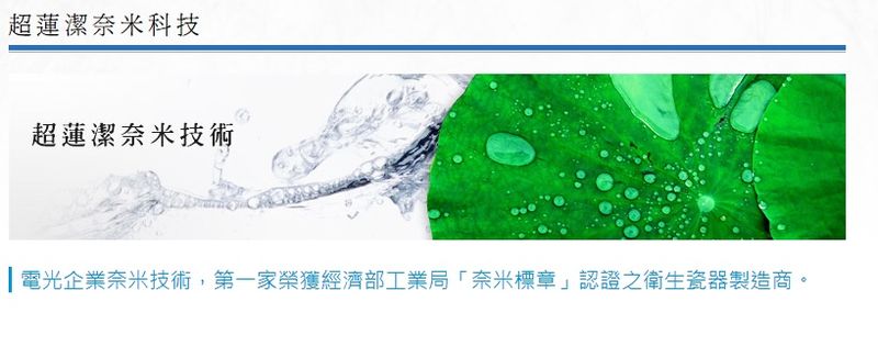 ALEX 電光  二段式奈米單體馬桶 AC7923K / AC7924K