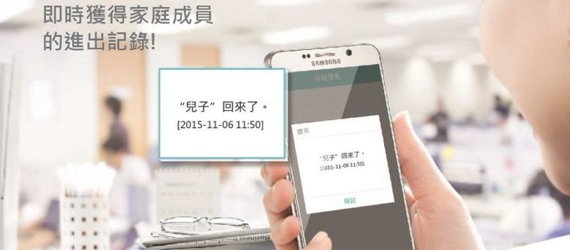 三星電子鎖五合一SHP-DP728金