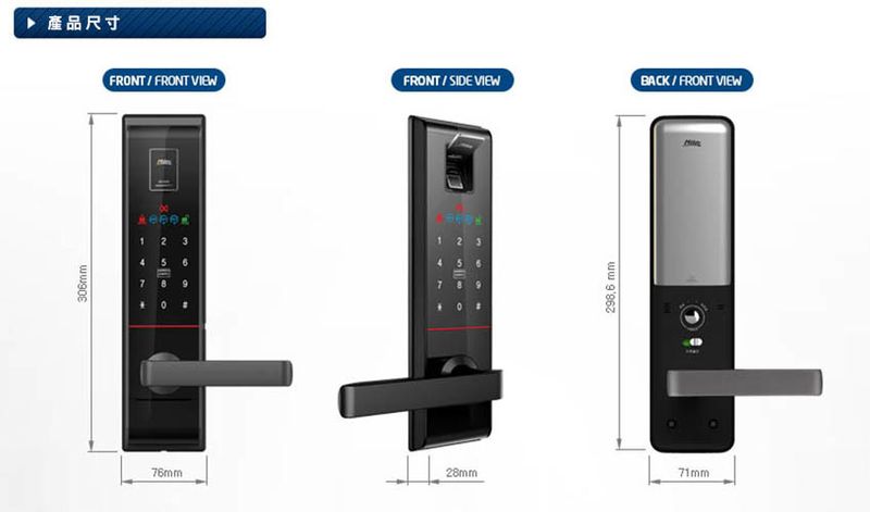 美樂電子鎖四合一MI6800