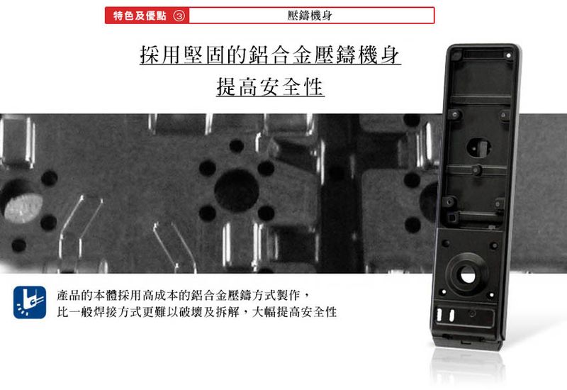 美樂電子鎖三合一卡片ML6100