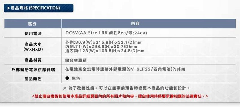 美樂電子鎖三合一卡片ML6100
