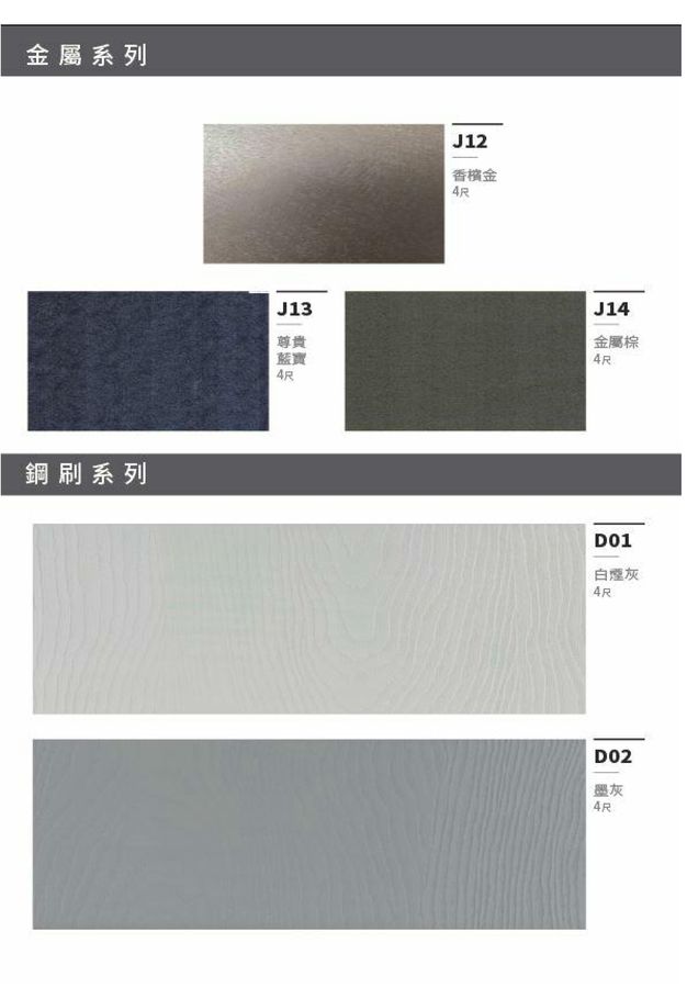 L01胡桃碳化(自然拼)