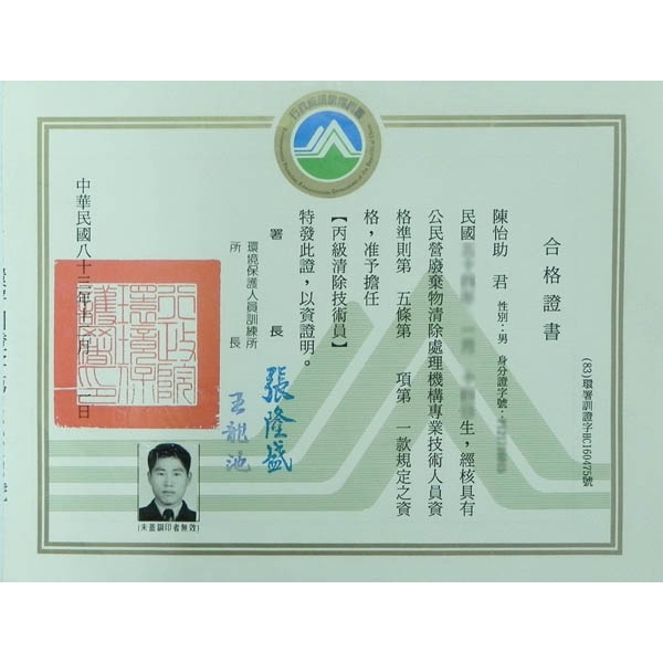 一千包通企業行 彰化通水管 彰化抽水肥 彰化通馬桶 彰化市抽化糞池廠商