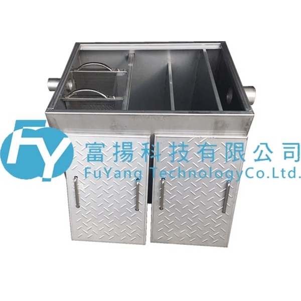 油脂截留槽 油脂截流器 油水分離機 廚房用隔油槽產品介紹 富揚科技有限公司