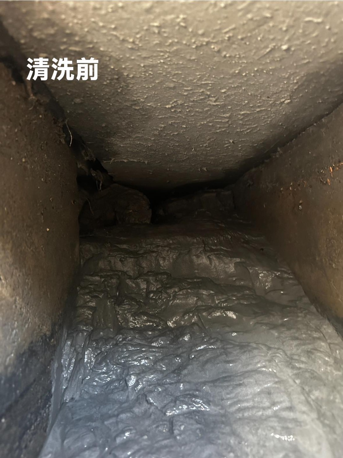 路邊水溝清理