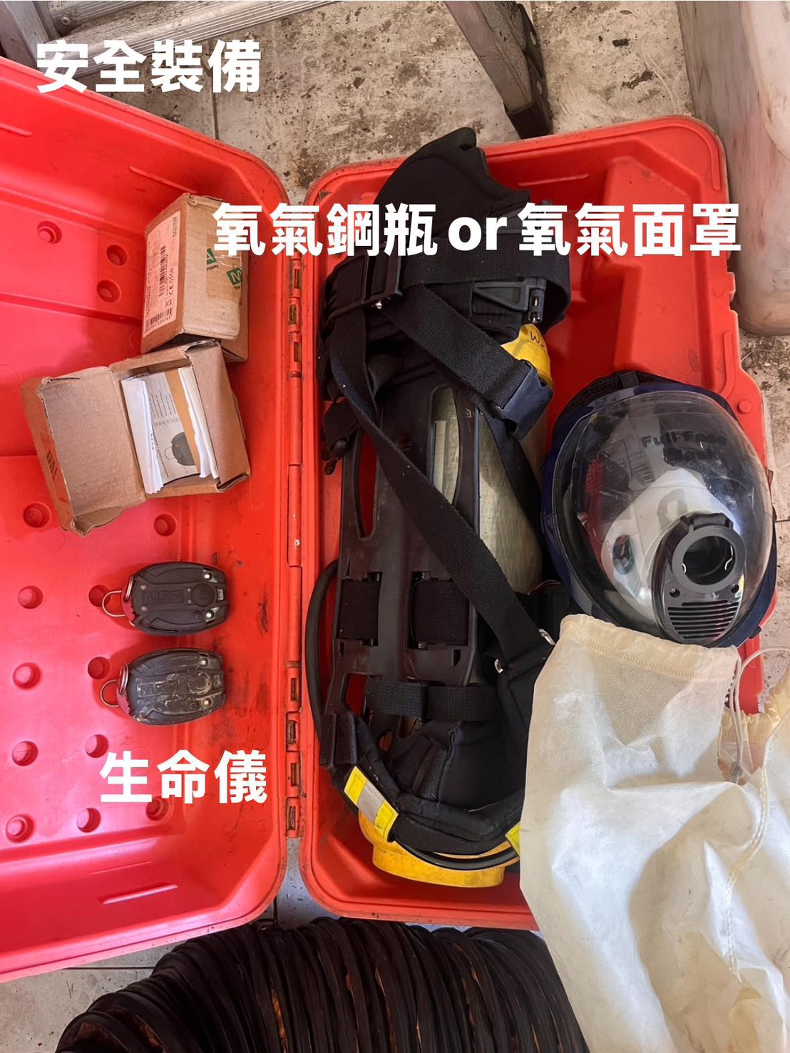 廢水廠廢酸儲存桶槽清理