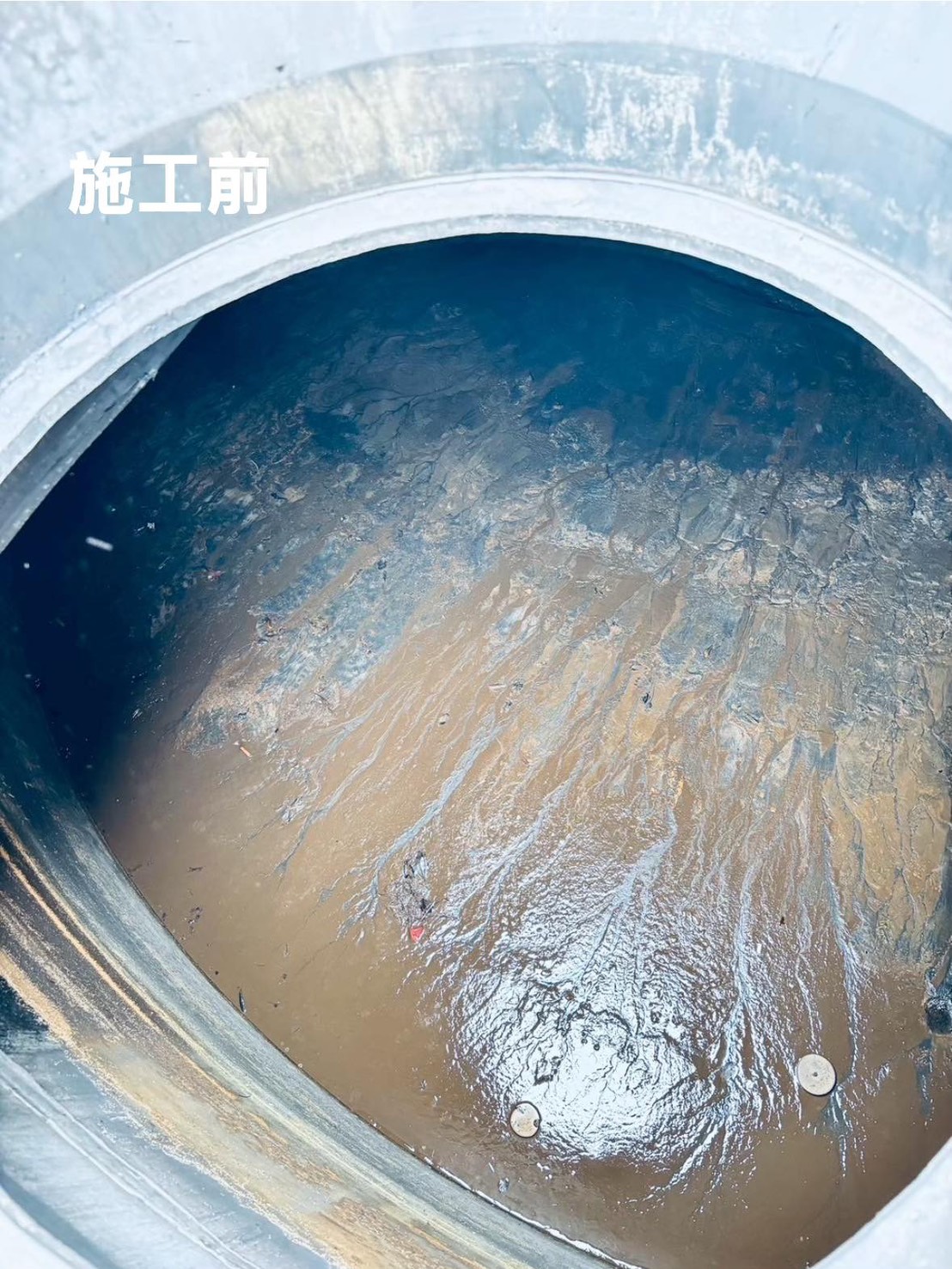 廢水廠廢酸儲存桶槽清理