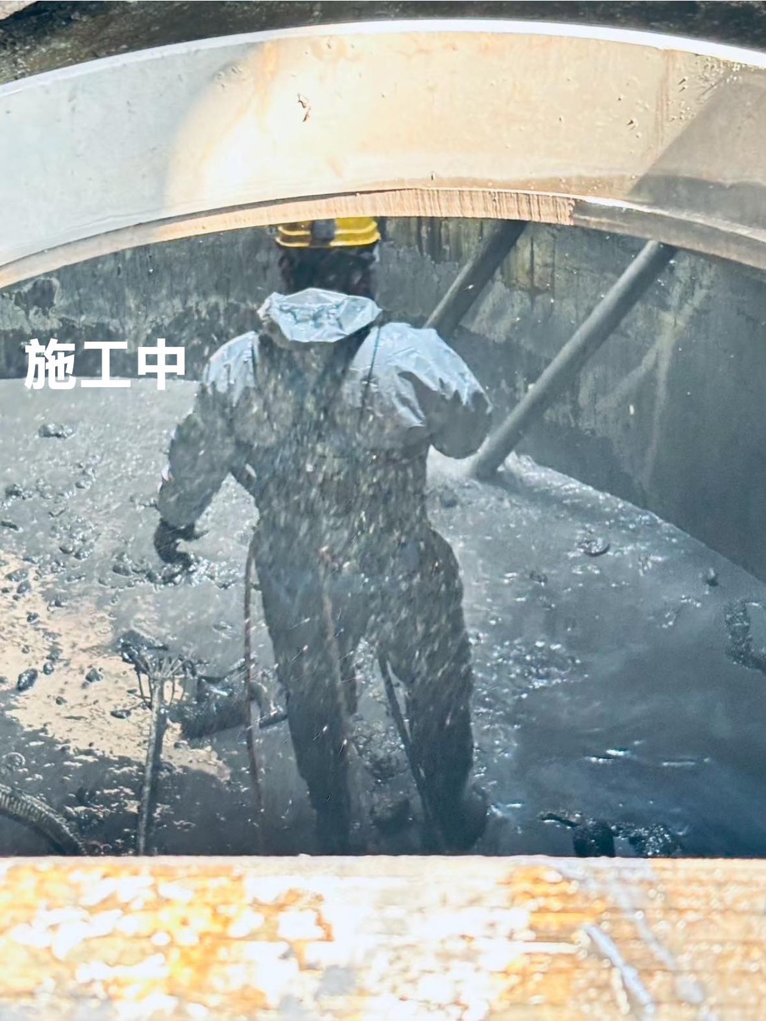 廢水廠廢酸儲存桶槽清理