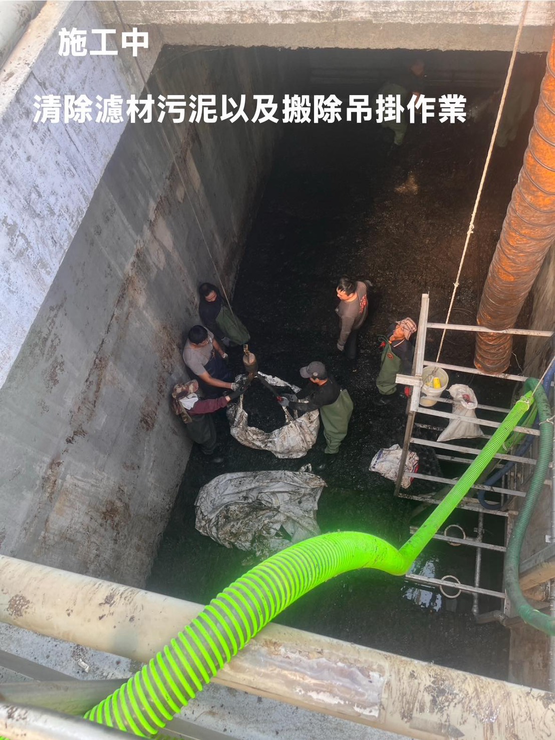 食品公司生物池清理
