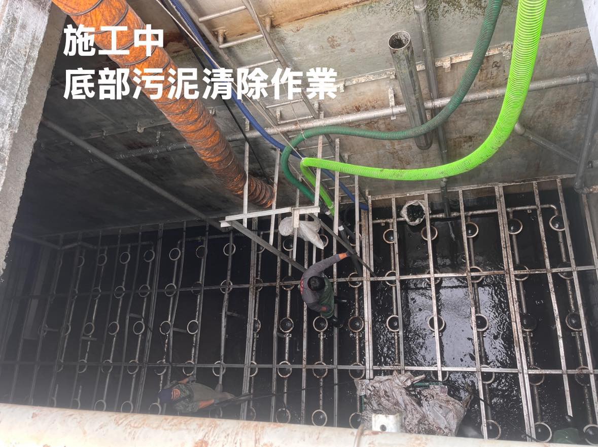 食品公司生物池清理