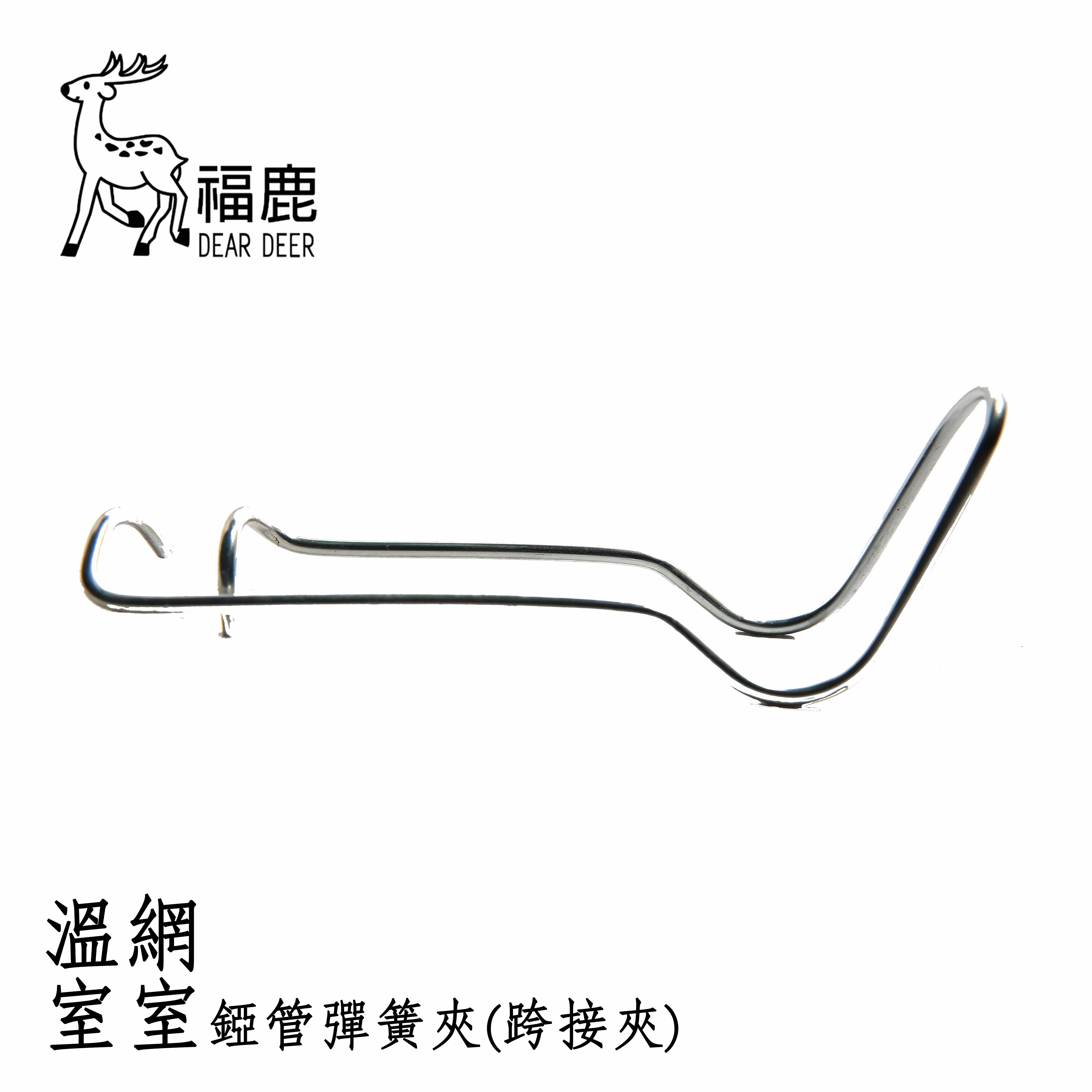 DIY搭建簡易溫室