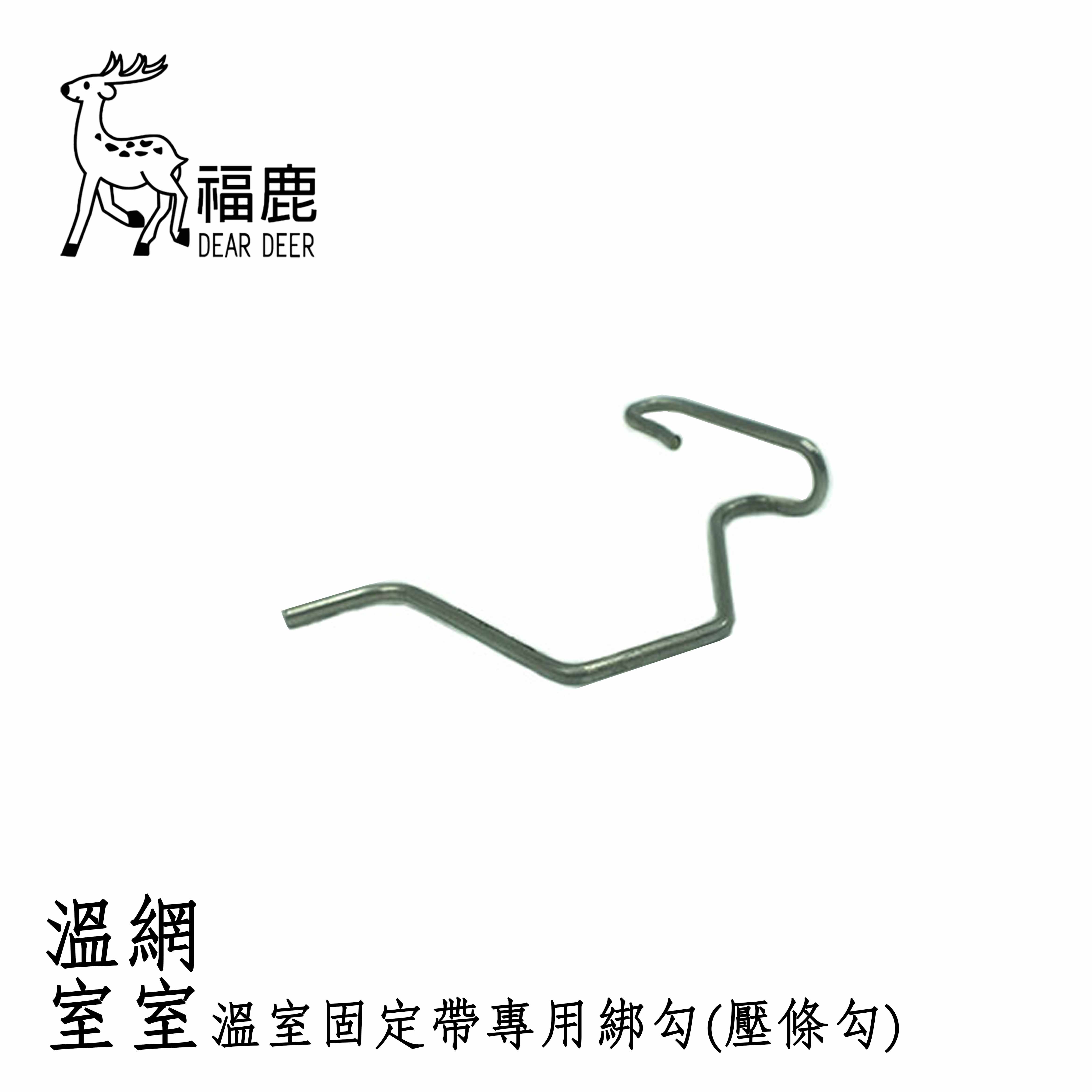 DIY搭建簡易溫室