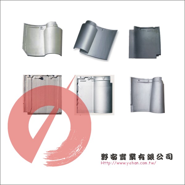 燻瓦產品 台中燻瓦廠商 No 野安實業有限公司