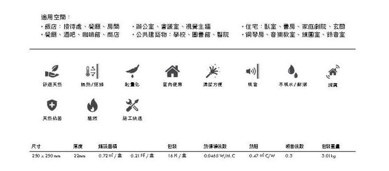 Beehive有機軟木塊-Ivory