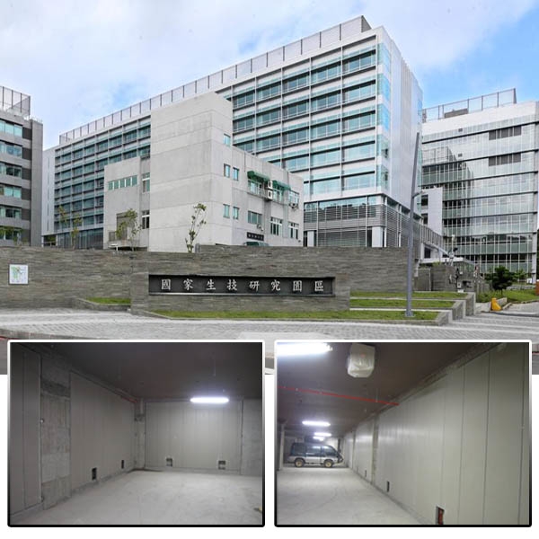 國家生技園研究園區介紹 台北 銘榮股份有限公司