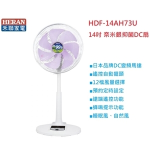 14TDC `̻ȧ߹q (HDF-14AH73U)