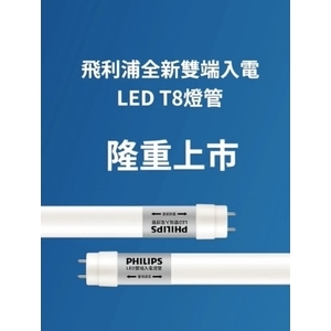 Q19W LED O(sW)