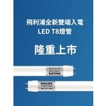 Q19W LED O(sW)