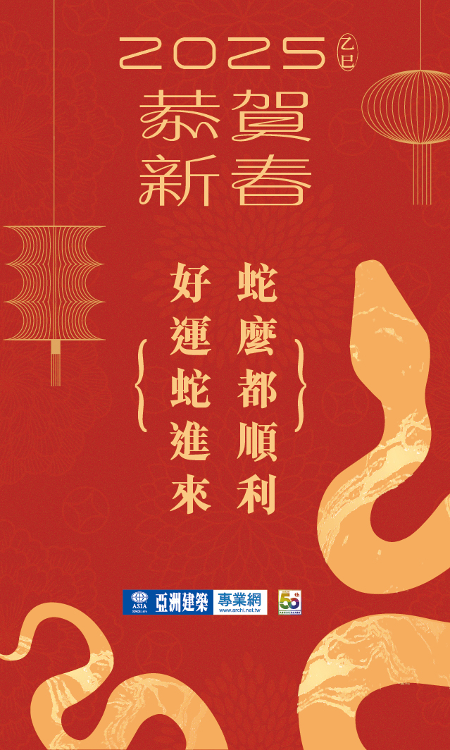 好運蛇進來~ 蛇麼都順利~