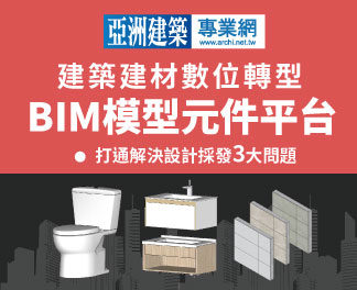 BIM模型元件平台