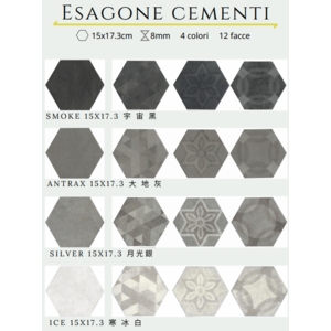 石紋六角磚 , 奕峰建材有限公司