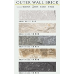 窯變丁掛 , 奕峰建材有限公司