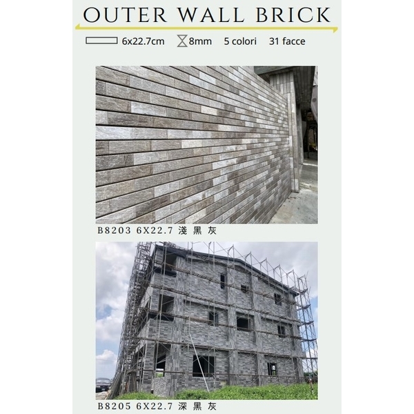 窯變丁掛-奕峰建材有限公司