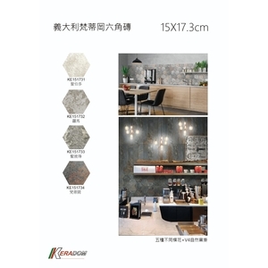 岩面六角磚,奕峰建材有限公司