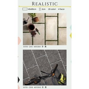 厚磚 , 奕峰建材有限公司