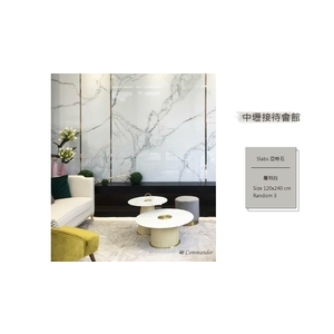 北部接待會館/商辦大樓