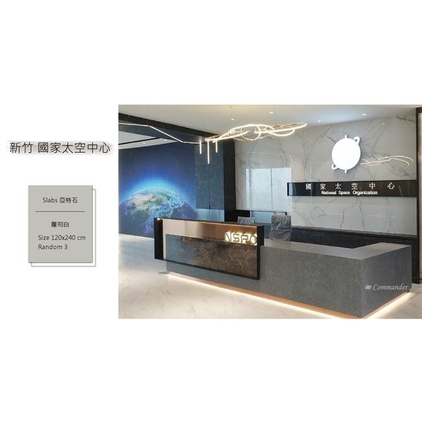 北部接待會館/商辦大樓 北部接待會館/商辦大樓-奕峰建材有限公司