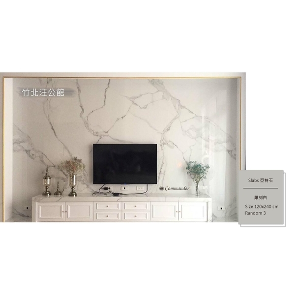 北部接待會館/商辦大樓 北部接待會館/商辦大樓-奕峰建材有限公司