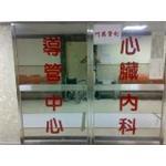 台北榮民總醫院思源樓二樓空調工程 - 昊德工程有限公司