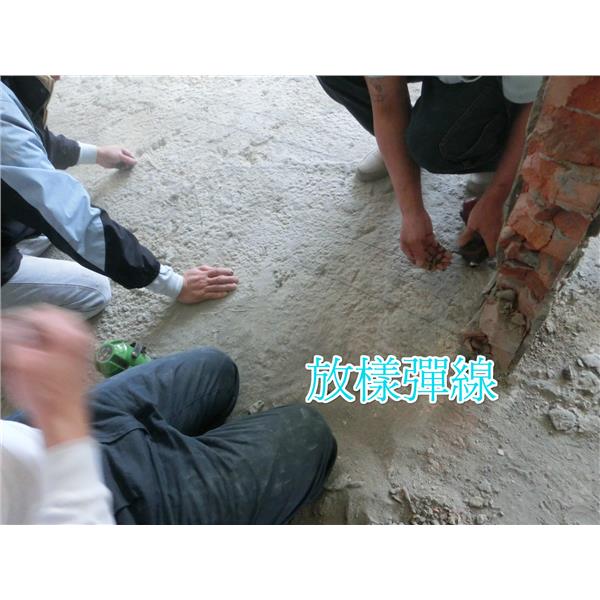 放樣彈線,晶鼎企業社