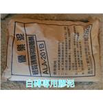 白磚專用膠泥 - 晶鼎企業社