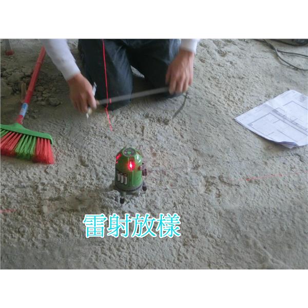 雷射放樣,晶鼎企業社