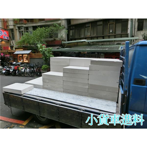 白磚材料,晶鼎企業社