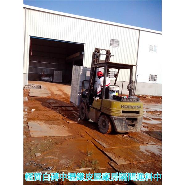 鐵皮屋廠房隔間,晶鼎企業社