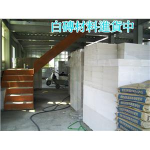 白磚材料